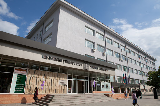шуменски университет